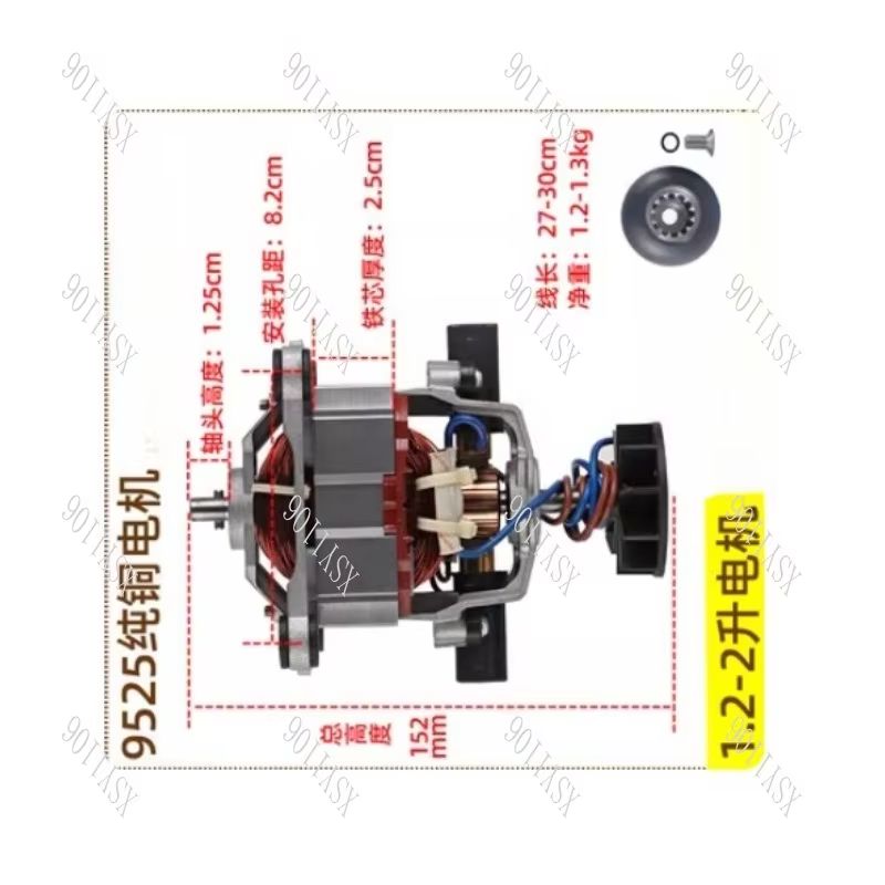 Kitchen Appliances Are - Universal Smoothie Rotor 9547 Blender Motor
