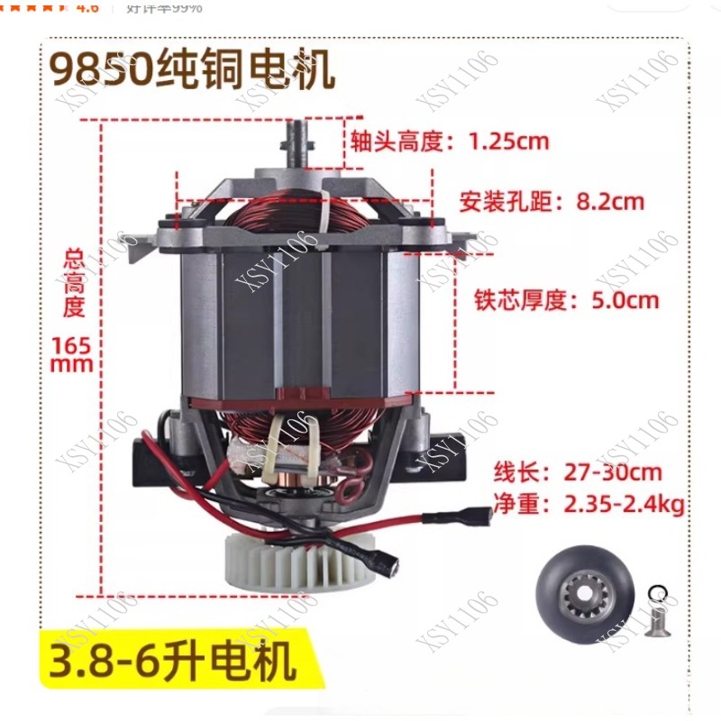 Universal Smoothie Rotor 9547  - Kitchen Appliances Are 리뷰 및 가격