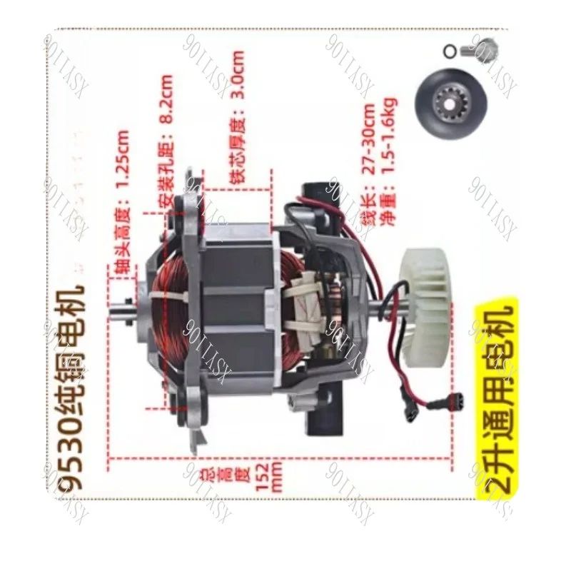 Universal Smoothie Rotor 9547  - Kitchen Appliances Are 리뷰 및 가격