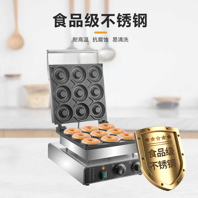 Automatic 9 Holes Commercial D - Donut Maker Mini 리뷰 및 가격