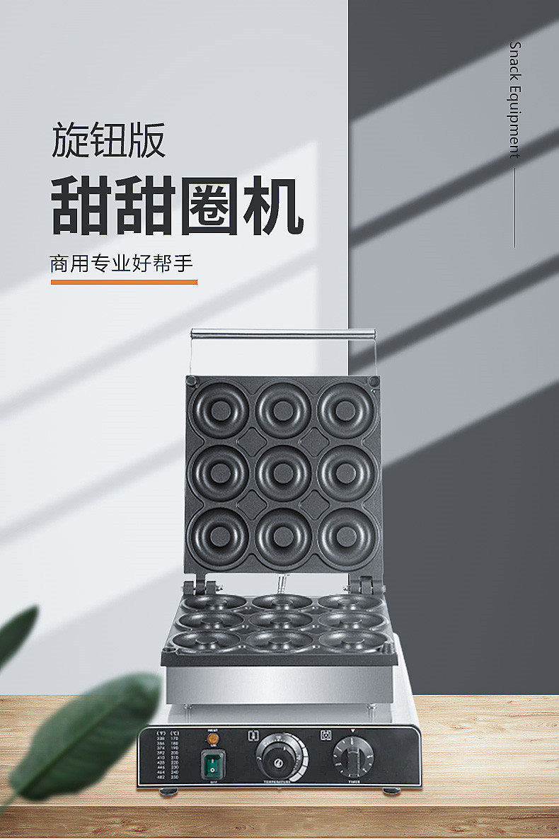 Automatic 9 Holes Commercial D - Donut Maker Mini 리뷰 및 가격
