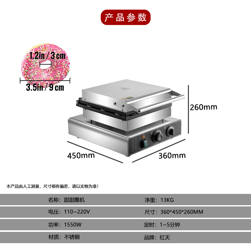 Automatic 9 Holes Commercial D - Donut Maker Mini 리뷰 및 가격