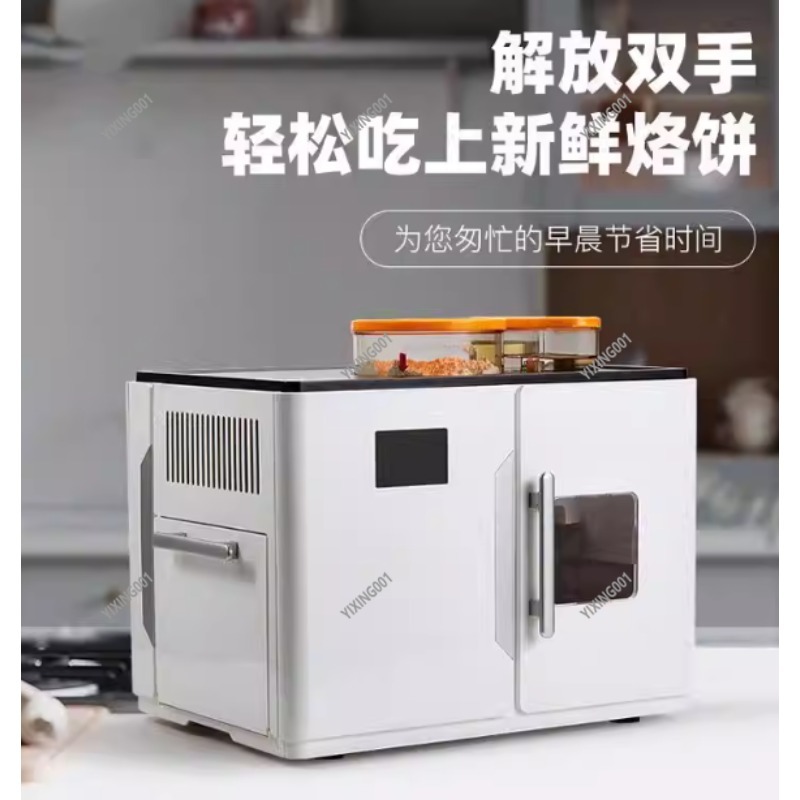 Automatic Roti Maker - Multifu - Kitchen Appliances Are 리뷰 및 가격